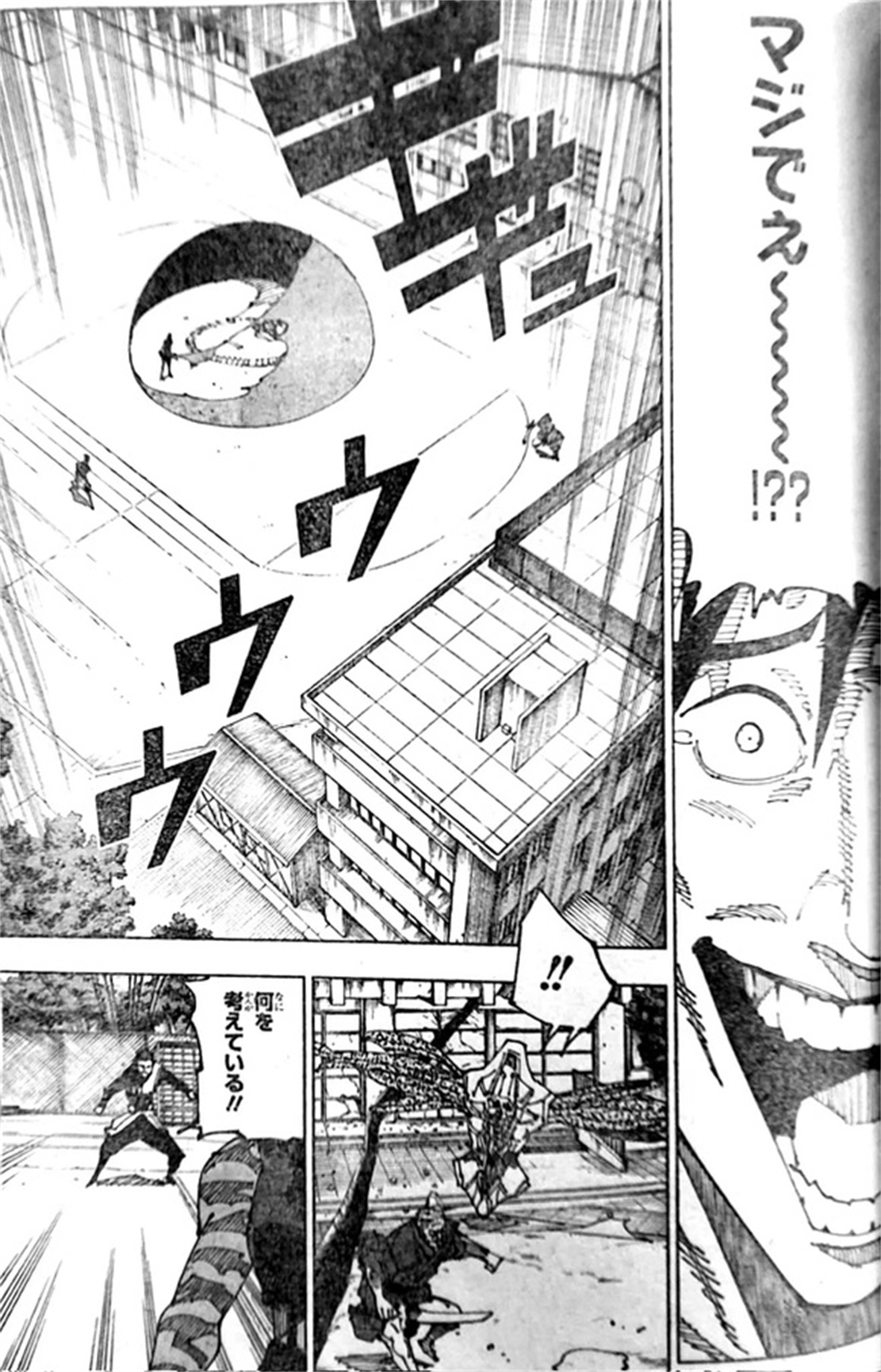 咒术回战|咒术回战第196话情报公布，真希击败三代，天与咒缚完全体达成