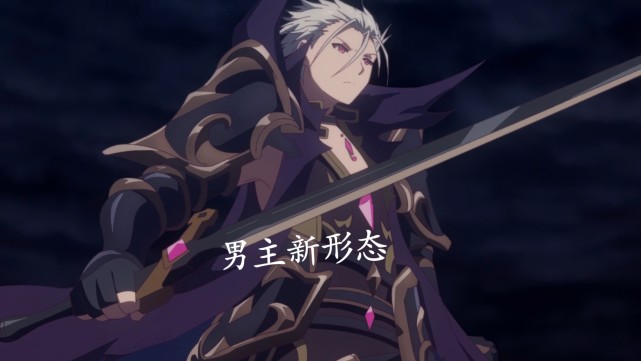 白毛女|转生村民A：白毛女主真实身份曝光，为了救她男主变身了