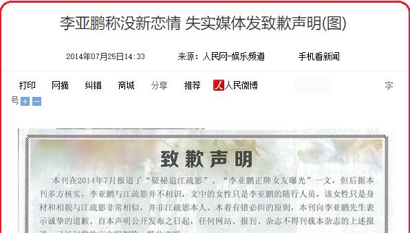 武装|“大长腿女神”的瓜！她不该被漫画戏耍