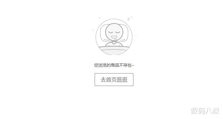 小米科技|没跑了,小米12 Ultra手机壳上架小米自家小米有品商场,长这样!