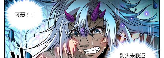 全职法师|全职法师漫画:莫凡恶魔系解除,总教官前来助阵