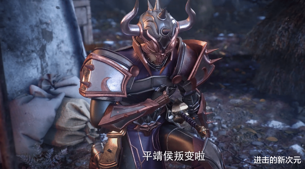 二哥|斯特林遇险，紫川秀伪装成小兵袭杀魔族主将，白川骑马杀敌太飒了