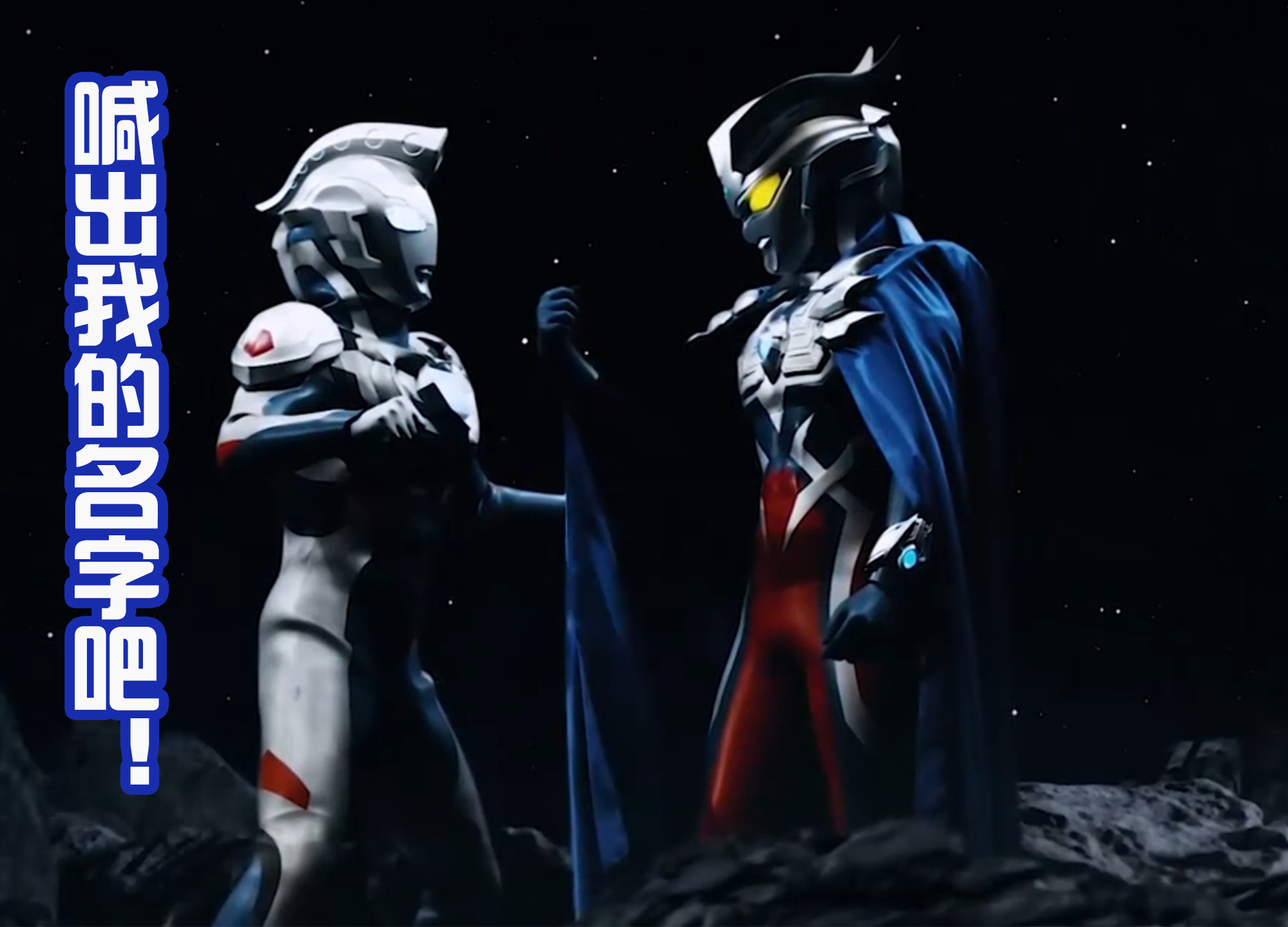 艾克斯奥特曼|这是赛罗的成长史?错!这其实是赛罗的削弱史,抛弃羁绊才能强大