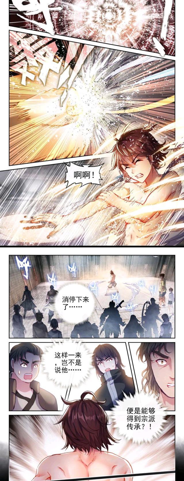 武动乾坤之英雄出少年|武动乾坤：绫清竹也有苦恼小眼神，林动一脚救条人命，到手东西被抢