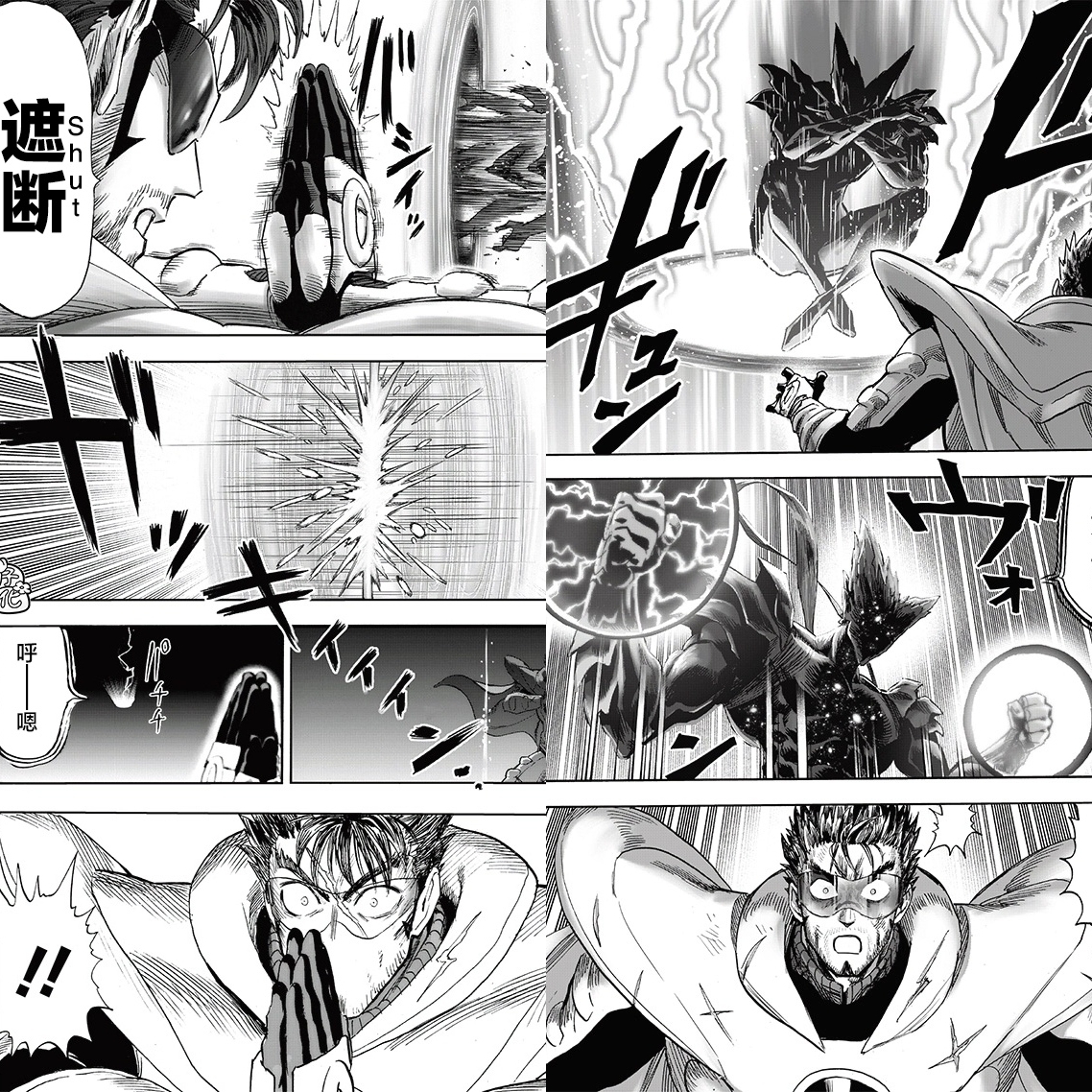 爆破|《一拳超人》211话：爆破出手和饿狼交战，反而被神明饿狼压制