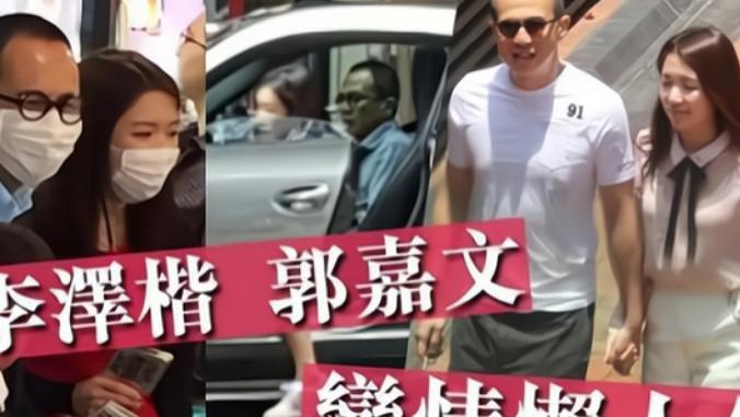 郭嘉文|与李泽楷未分手？郭嘉文晒照风格大变，发文疑回应感情问题