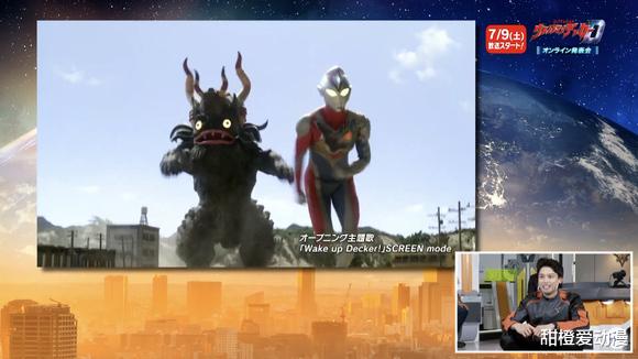 小柳友|戴卡奥特曼发布会：小柳友利用戴卡变身器玩梗，戴卡的末日要来了