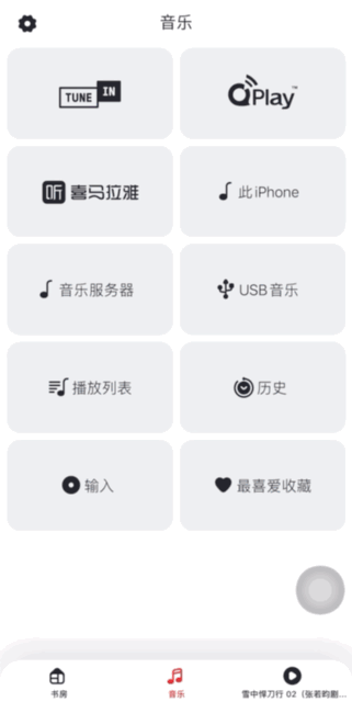 音箱|次世代音乐怎么听才爽？-天龙Home 家族系列给你答案