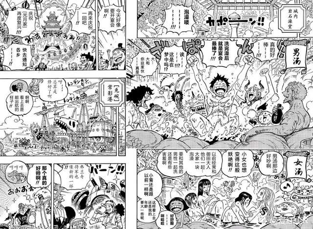 赤犬|海贼王1052话:赤犬也怕死,绿牛干扰CP0通话,象主离开和之国