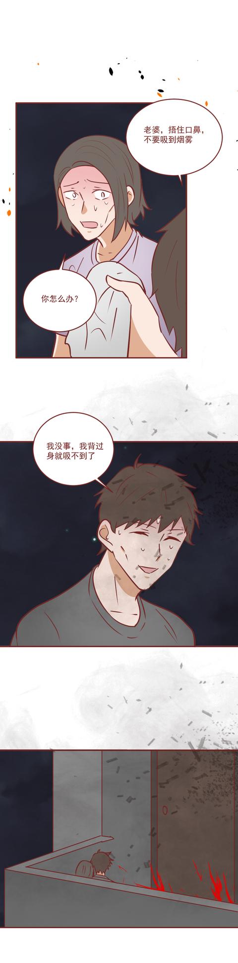 |为了妻子,丈夫被大火炙烤整整一夜,真实改编,结局泪崩