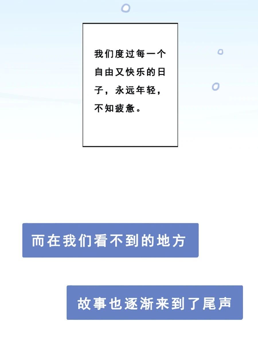 |毕业了，除了回忆，一无所有！（漫画）