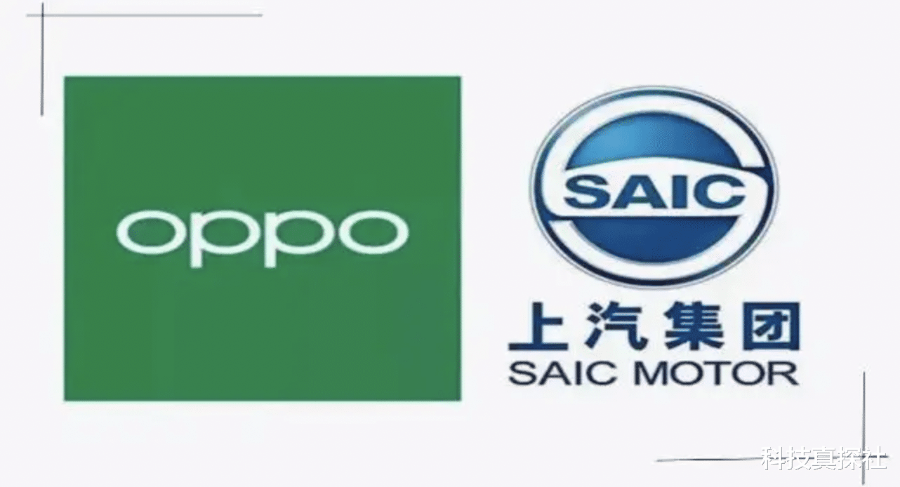 华为|拒绝华为的上汽，距离成为第二家做手机的中国车企，还有多远？