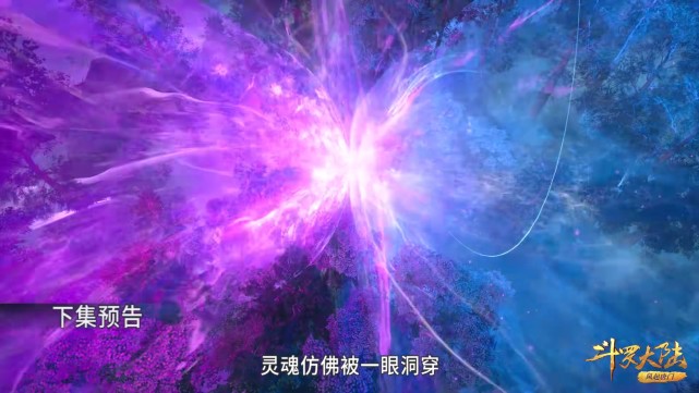 比比东|斗罗:比比东噬魂蛛皇第三魂技释放,大量蜘蛛涌来,唐三:这我熟