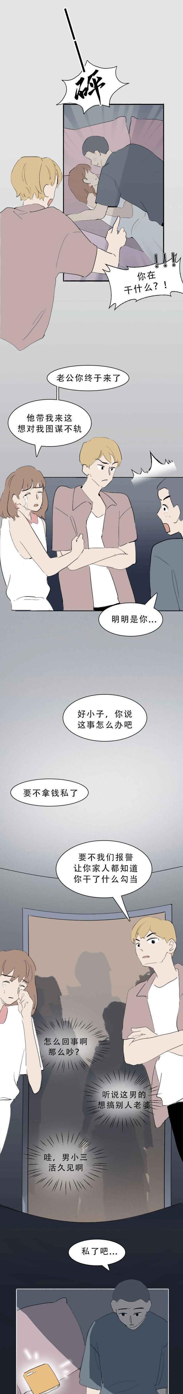 私人影院|私人影院的卫生，到底有多“脏”？一组漫画揭晓秘密，建议多了解