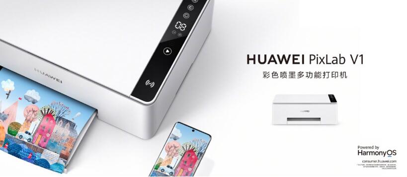 智慧屏|华为MateBook 14s等多款新品 8月3日0点正式开售