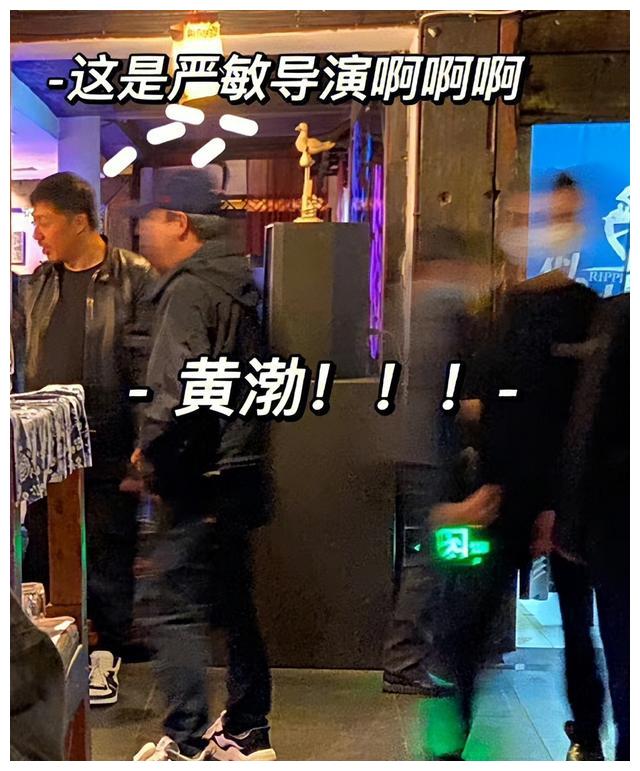 48岁黄渤在酒吧被偶遇，穿着一双厚底增高鞋，满头白发消瘦了不少