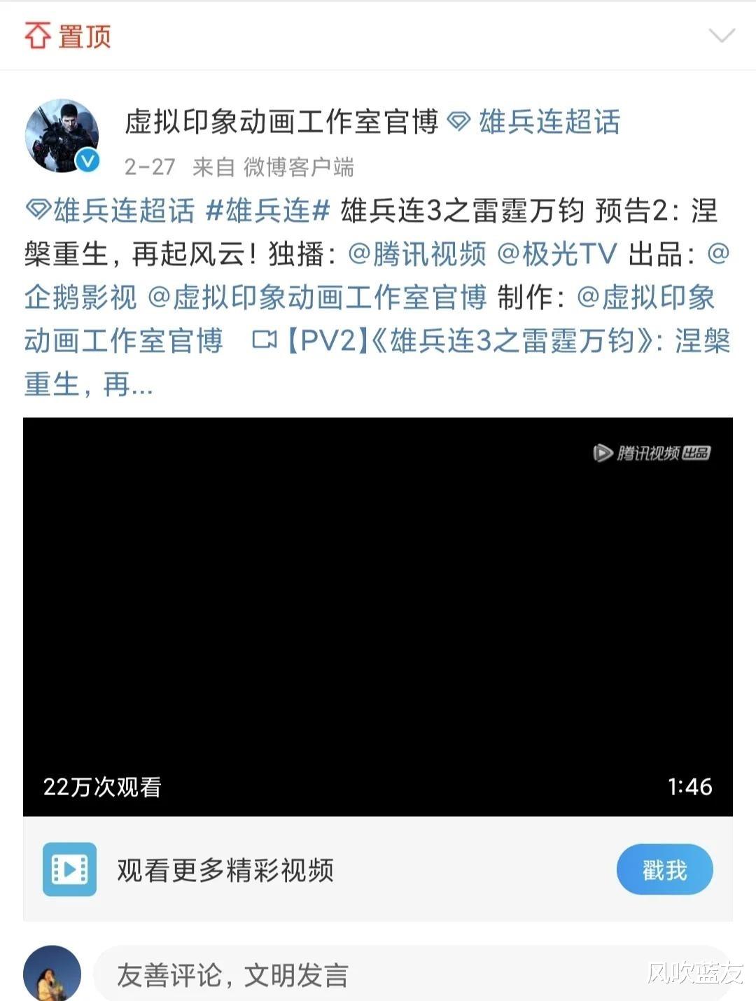 预告|盘点几部人气动漫开播定档