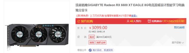 rtx3060|8000元预算装机推荐，我选择了RX6600XT而不是RTX3060
