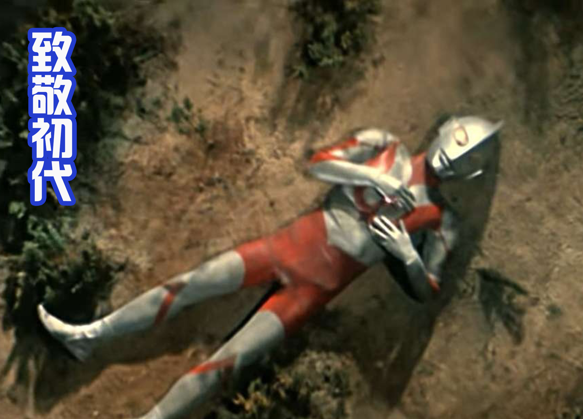 漫画|机动奥完结篇发布预告,完全脱离漫画做原创,致敬“初代之死”?