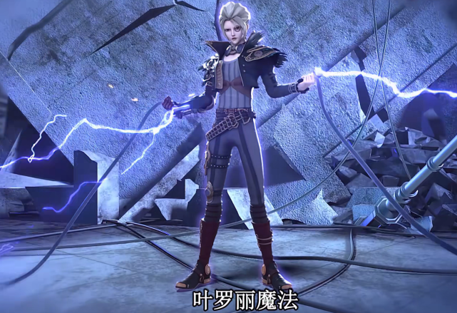 庞尊|叶罗丽：一个翼影兽就不好对付，庞尊需借助电缆，时希也着重强调