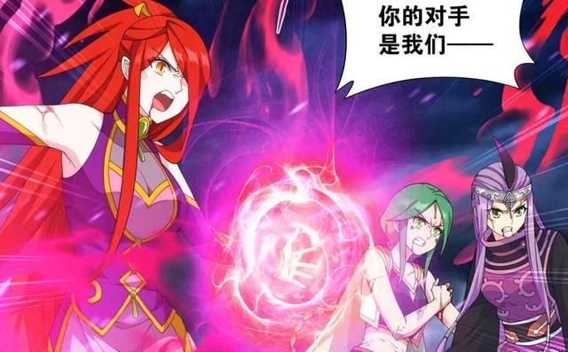 药老|斗破苍穹：美杜莎黑色西装好飒，小医仙惨被重创，药老秒杀三天尊