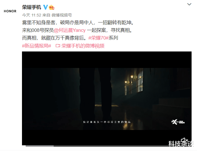 惠普|荣耀70系列处理器组合、主摄传感器相继确认