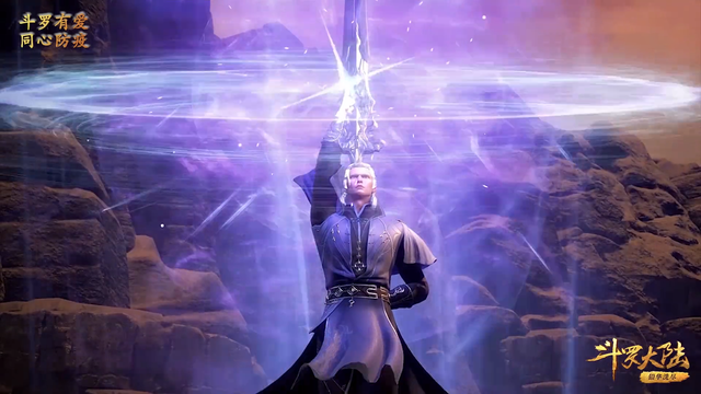 蓝银皇|斗罗：唐三补全蓝银皇9个魂环后，实力会超过97级剑斗罗