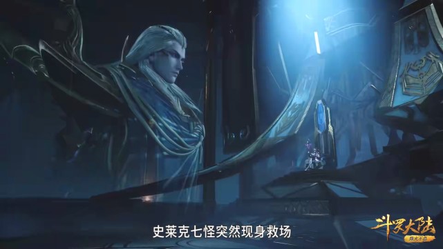 高达|斗罗：千道流提前给比比东打了预防针，可是比比东光顾着秀新鞋了