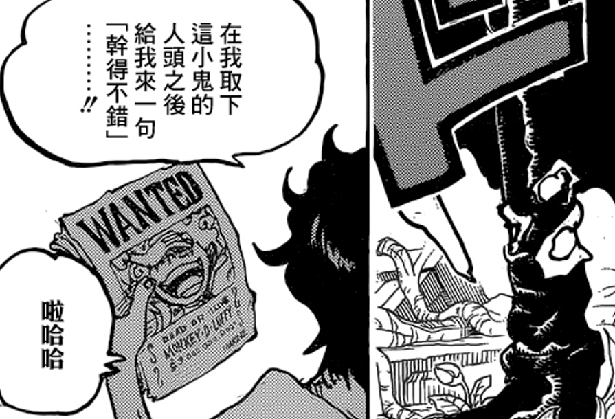 赤犬|海贼王:绿牛是赤犬迷弟,被海米误解成“残暴”,其实他外冷内热