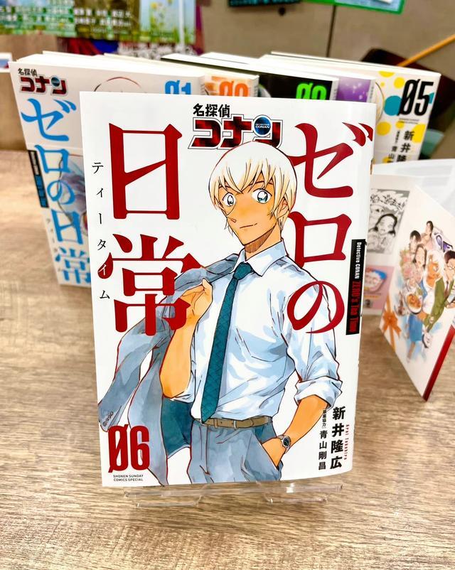 安室透|柯南《零的日常》第6卷发售，有青山亲笔签绘，安室透的驾照公开