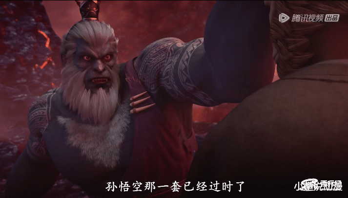 孙悟空|西行纪:孙悟空重生花果山被新猴王占领,怒变巨猿爆锤对方