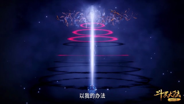 唐昊|斗罗:唐三一家四口离开冰火两仪眼后,岂不是便宜了刺豚斗罗?