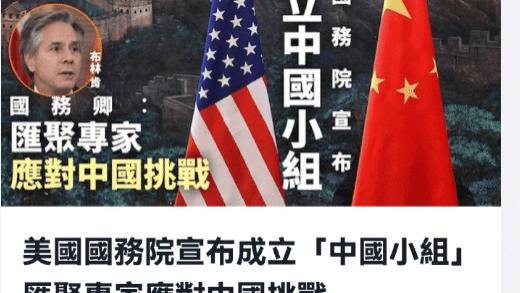 美国对华新一轮病毒抹黑战，果然按照中国网友的剧本，开始了