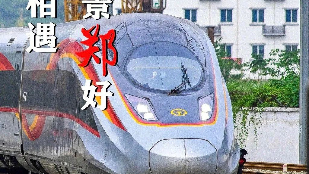|久等了！中国罕见的“地铁式”旅游高铁正式通车，沿途好看好玩又好吃！