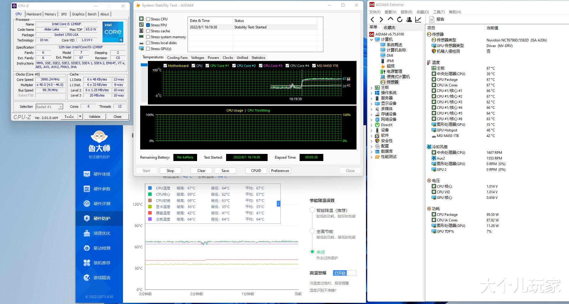 主板|用12490F配合七彩虹CVN B660主板打造一台全能的白色游戏精灵