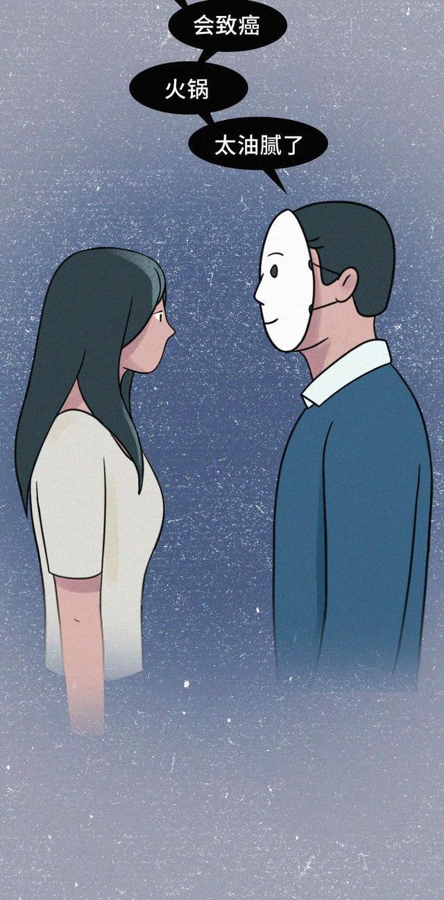 pua|“控制欲”过强的父母好可怕!(漫画)你有没有被家人PUA过?