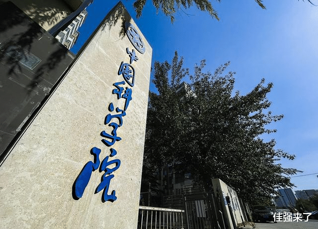 光刻机|中科院EUV光刻机新消息，结局基本清晰了