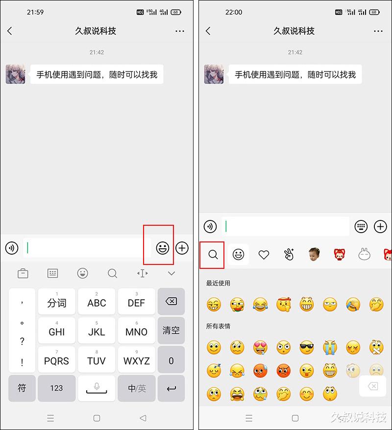小米科技|微信的5个隐藏功能,用过的都说好