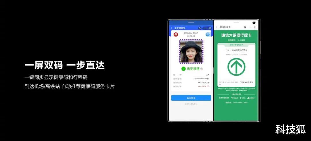 华为|刚刚,华为发布新机:外形惊艳,价格香爆!
