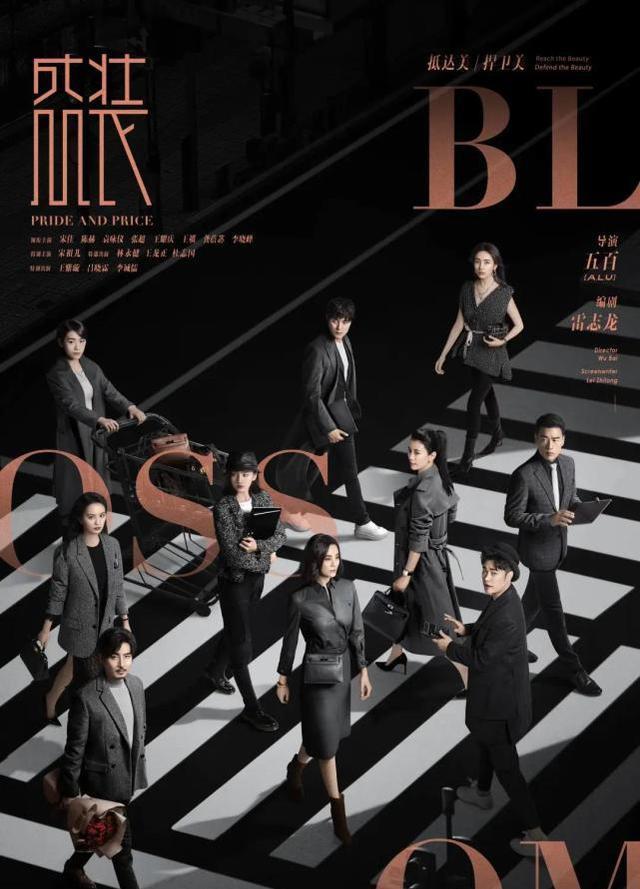 00后|《盛装》中的女性群像，她们虽有不同的性格，但有同样的力量