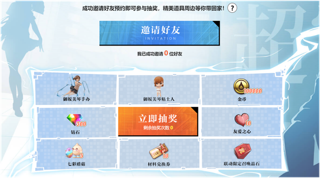 手机游戏|逝去的记忆向你发起攻击!陪伴青春的动漫燃起,这波整活效果拉满