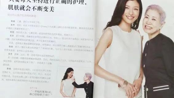 华为 她被誉为“亚洲美容界的教母”，近80岁凭零毛孔美肌登上热搜，好肌肤离不开她的独家