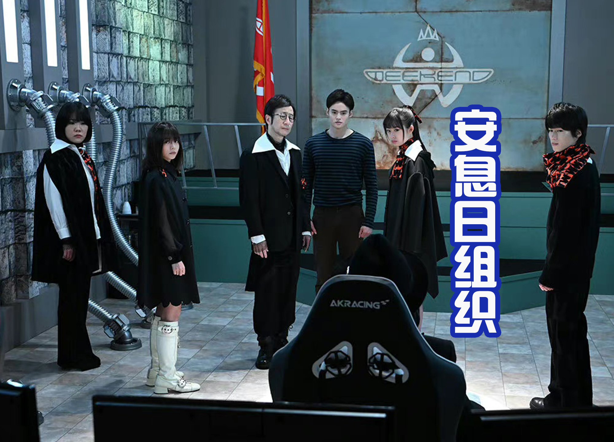 舔狗|舔狗也能翻身?新的假面骑士又出现了,变身者是玉置豪!