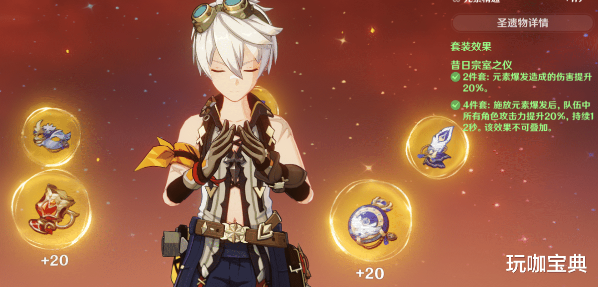 原神|原神：平民玩家也能让行秋一个E技能20万伤害，来看看怎么做到的！