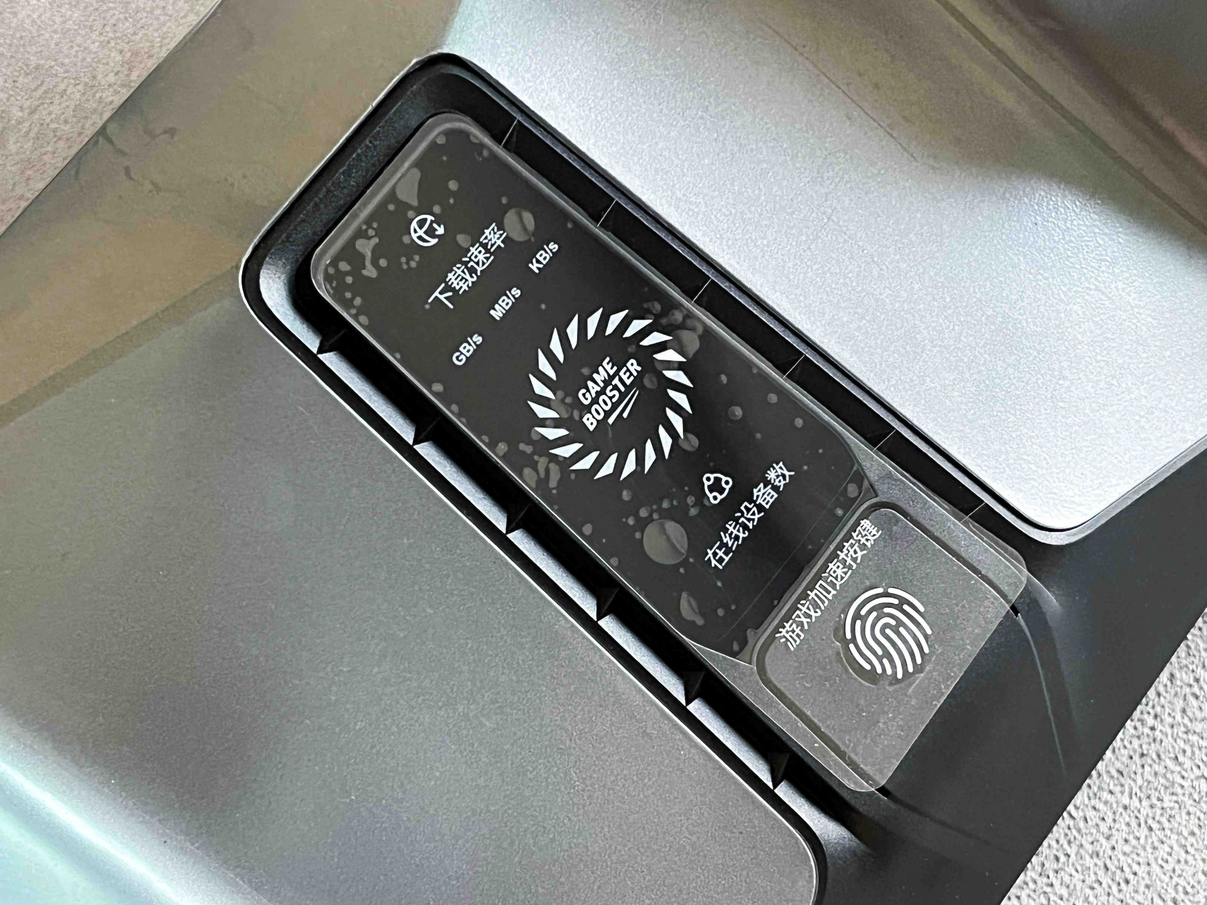 路由器|手游、端游、网游硬件加速器:MIFON X1 AX6600电竞路由器评测