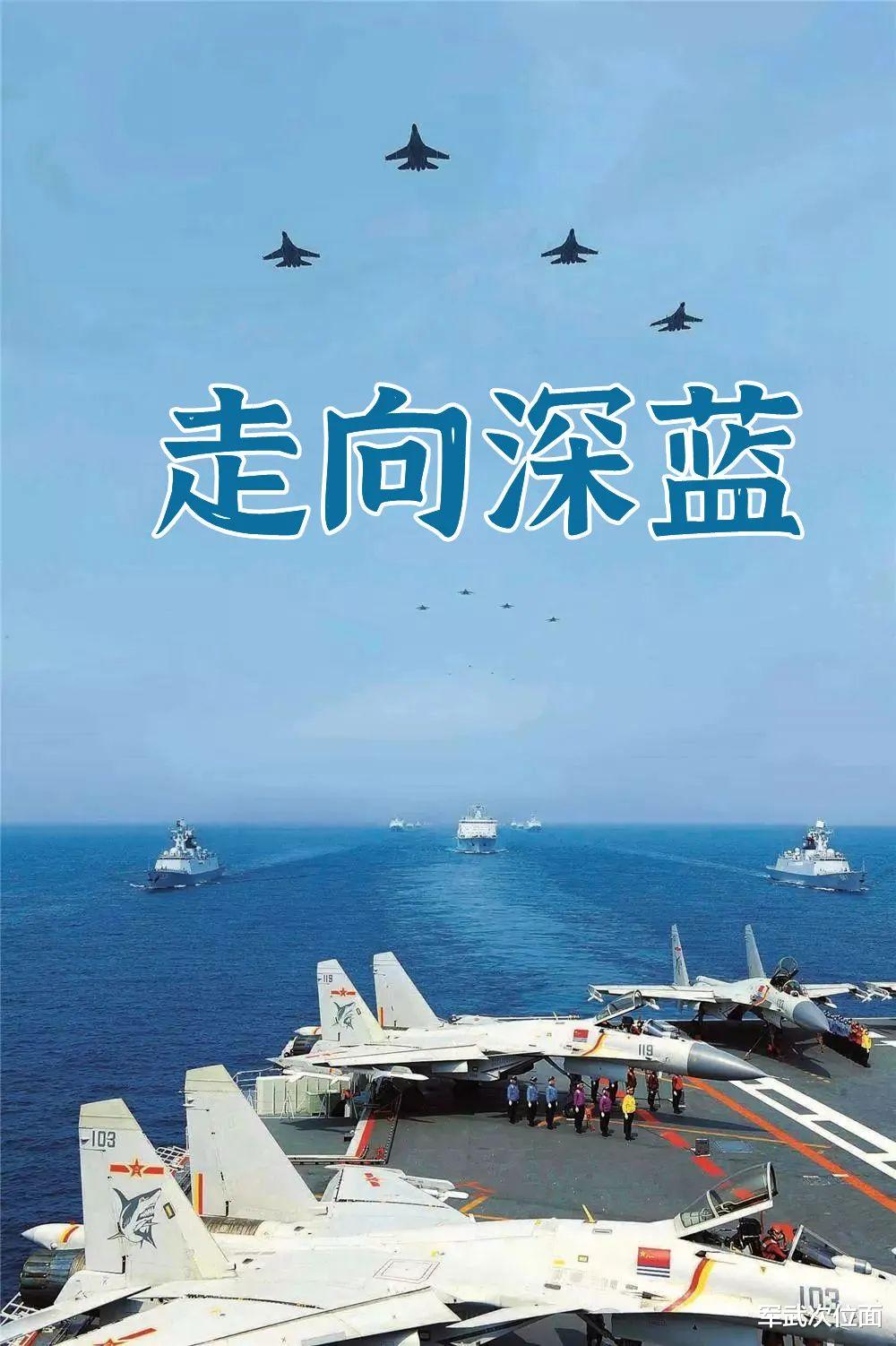2035年之前，中国海军还会下什么“新饺子”？实力可以吗？