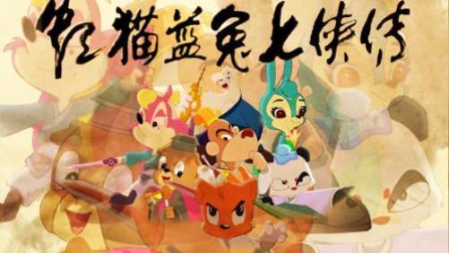 上海美术电影制片厂|国漫真正需要的不是崛起而是觉醒