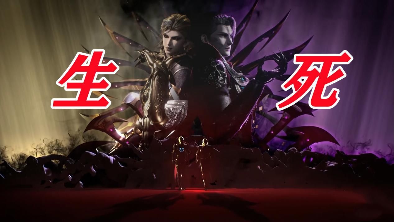 武魂|为啥菊、鬼斗罗能成一对？他们的合作并非巧合，两者属性是对应的