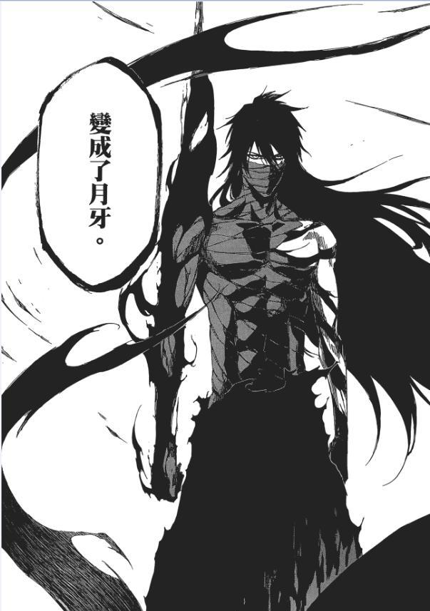|《死神》十大最强斩魄刀，黑崎一护的斩月只能排第二