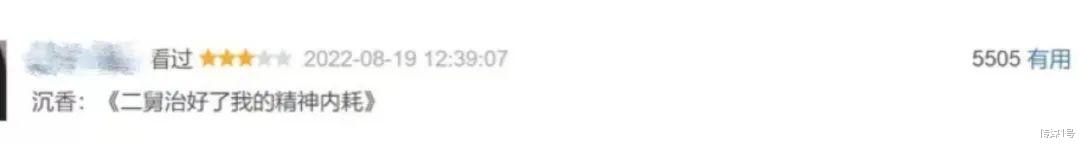 新神榜|杨戬和沉香，舅甥俩一起追光？